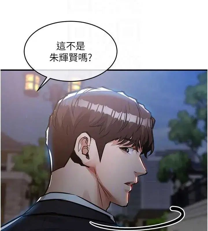 第123話