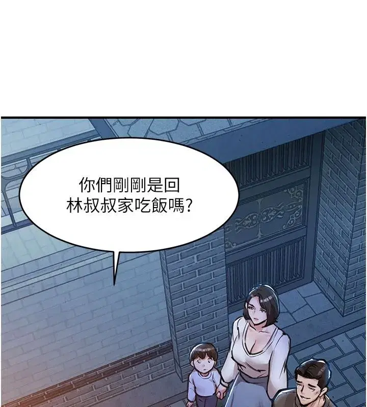 第123話