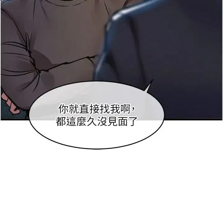第123話
