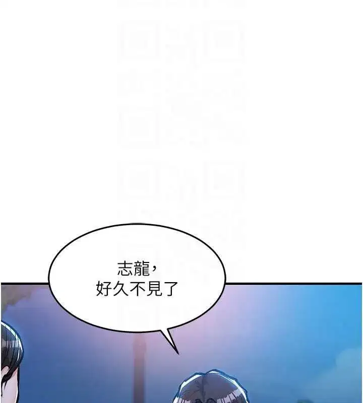 第123話