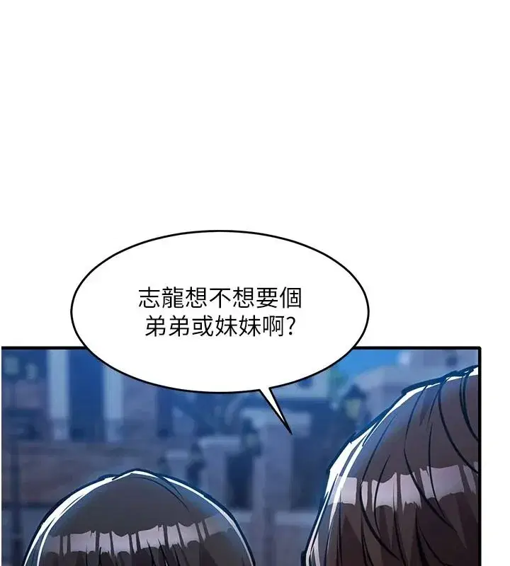 第123話