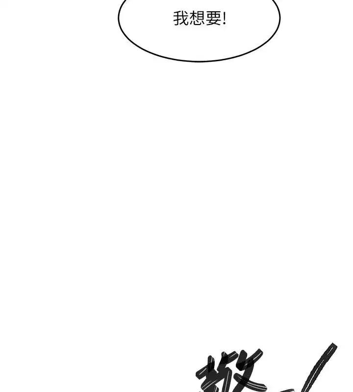 第123話