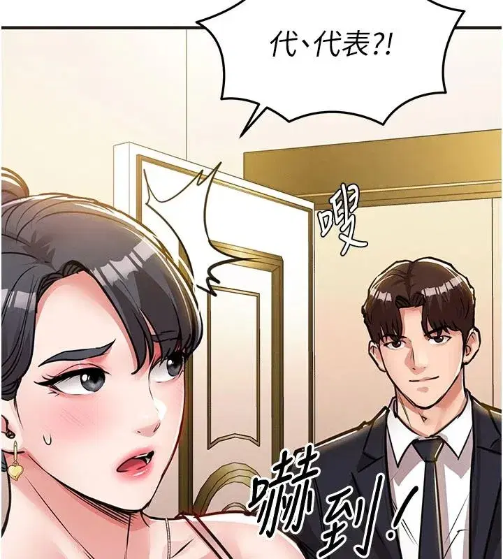 第123話