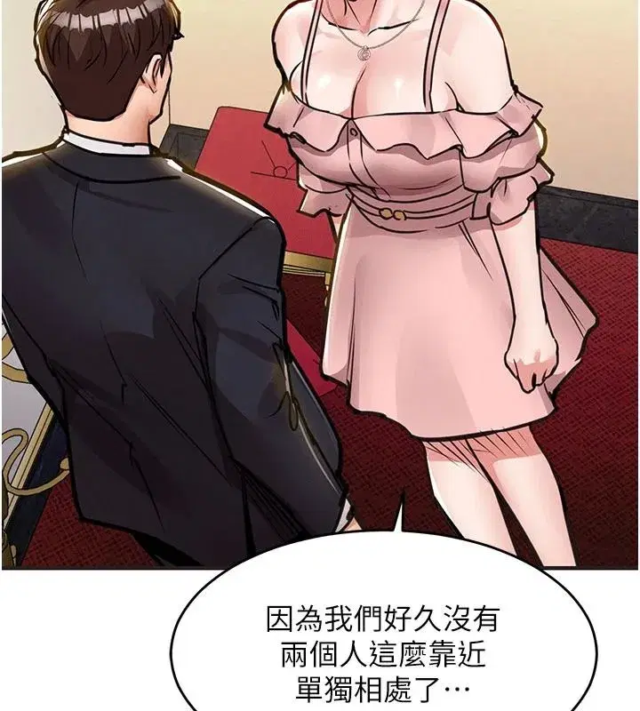 第123話