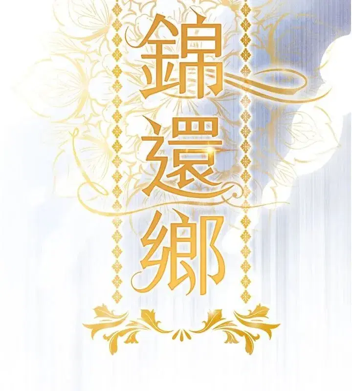 第123話