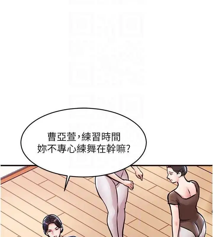 第123話
