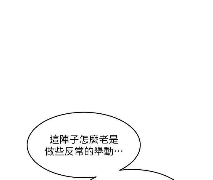 第123話
