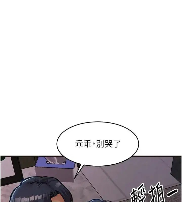 第123話