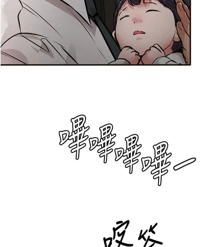 第123話