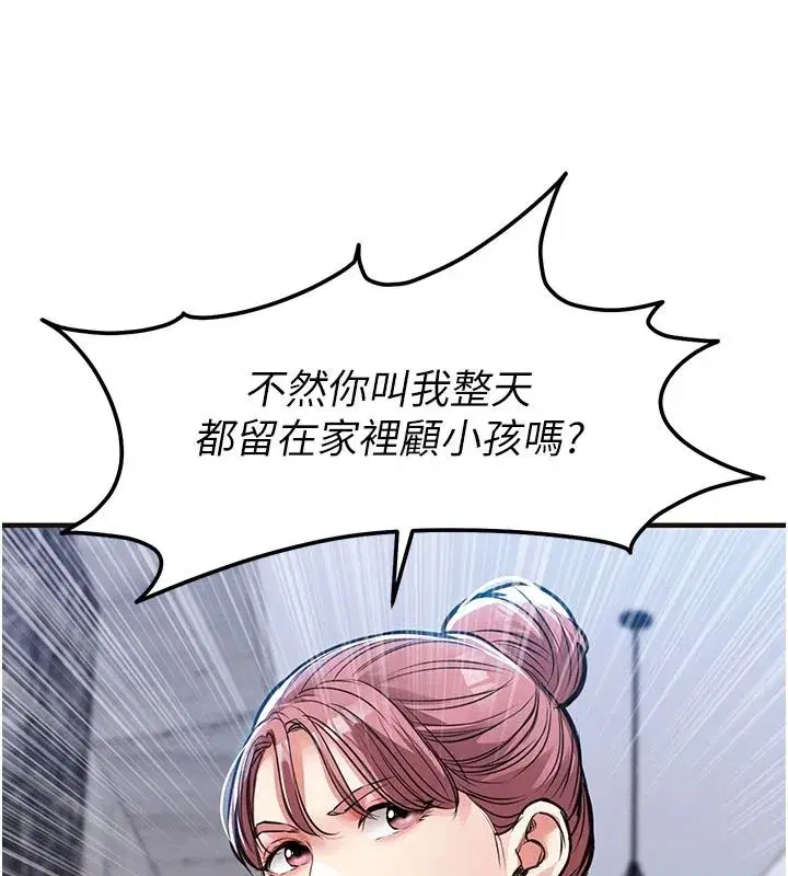第123話