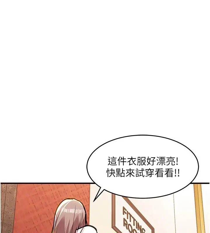 第124話