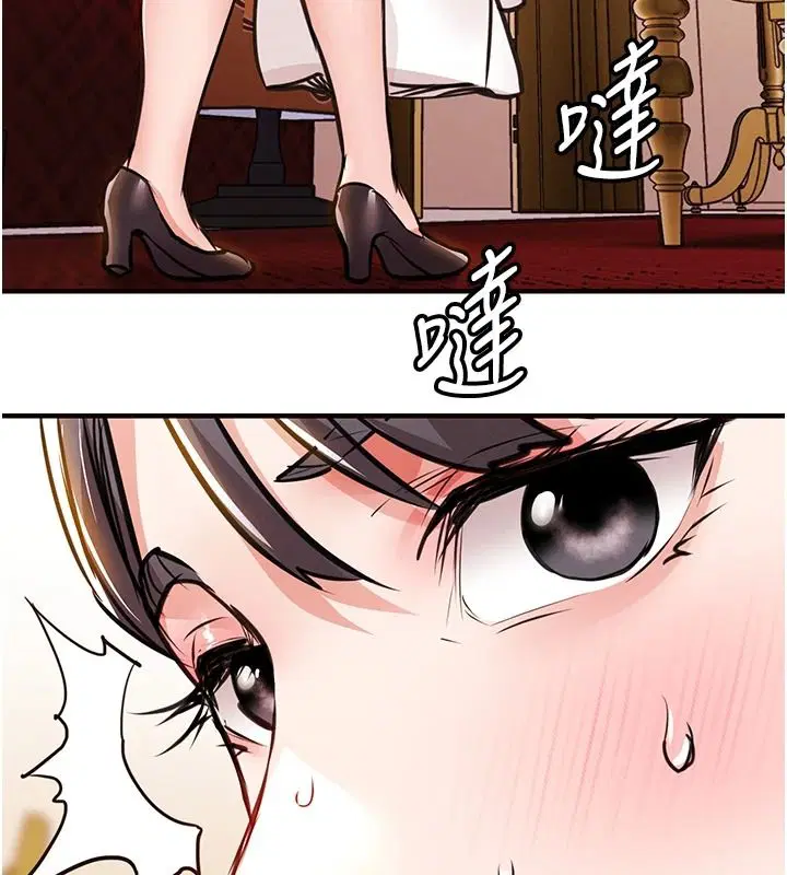 第124話