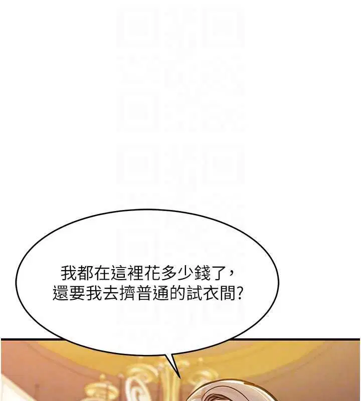 第124話