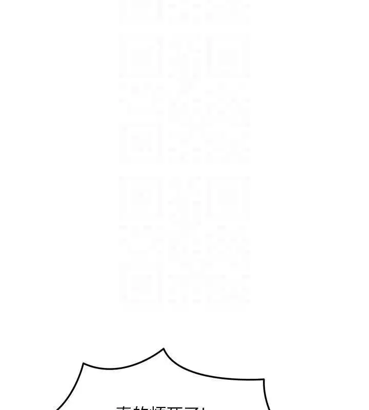 第124話