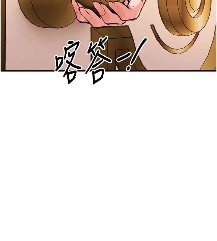 第124話