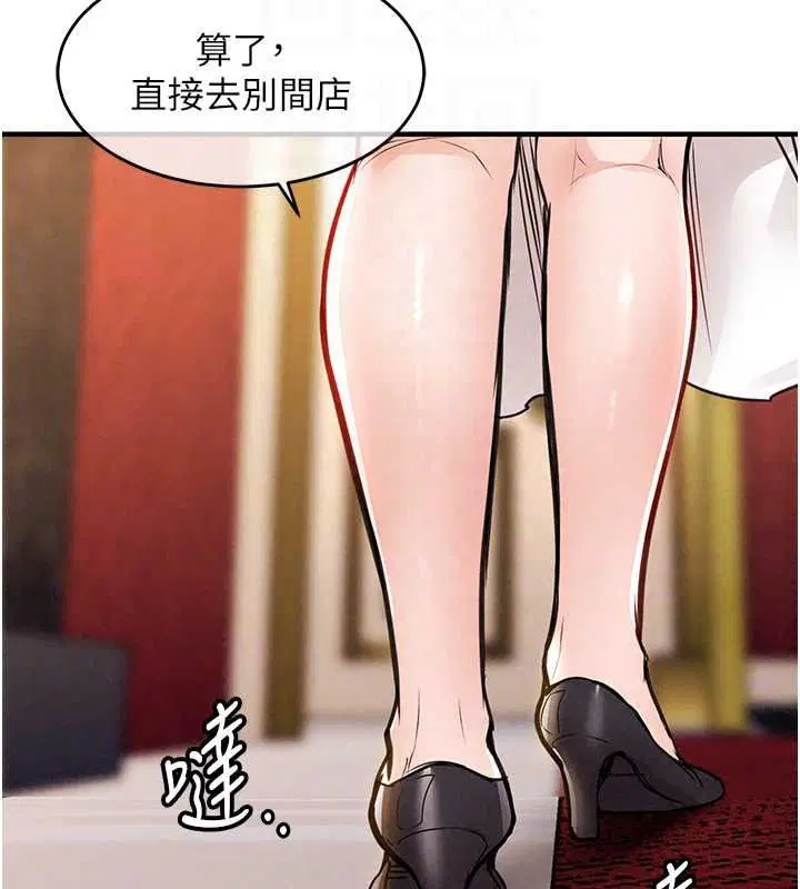 第124話