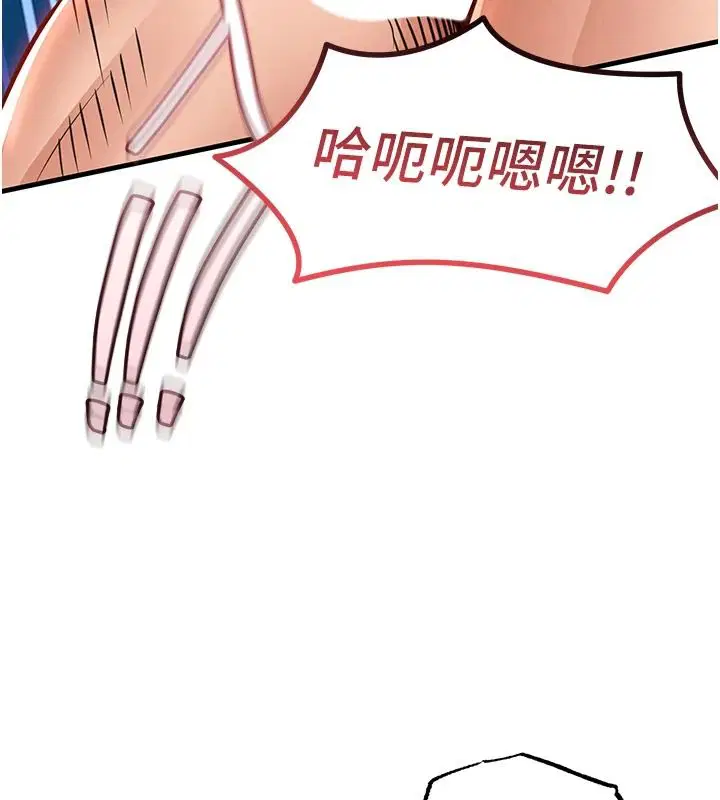 第124話