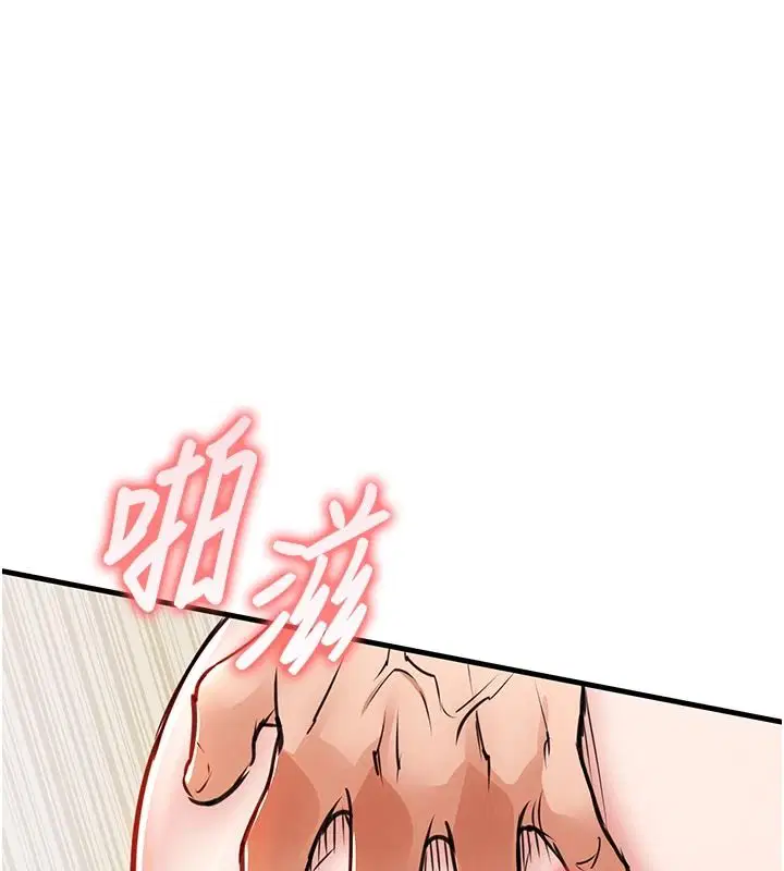 第124話