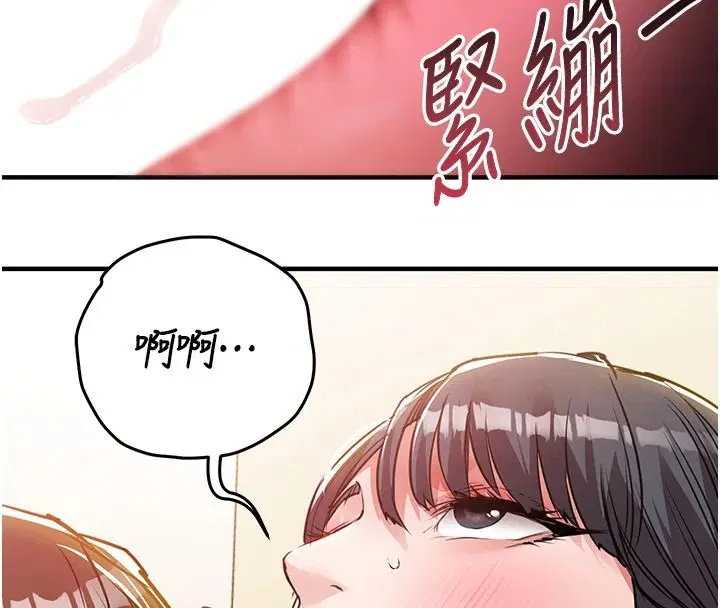 第124話