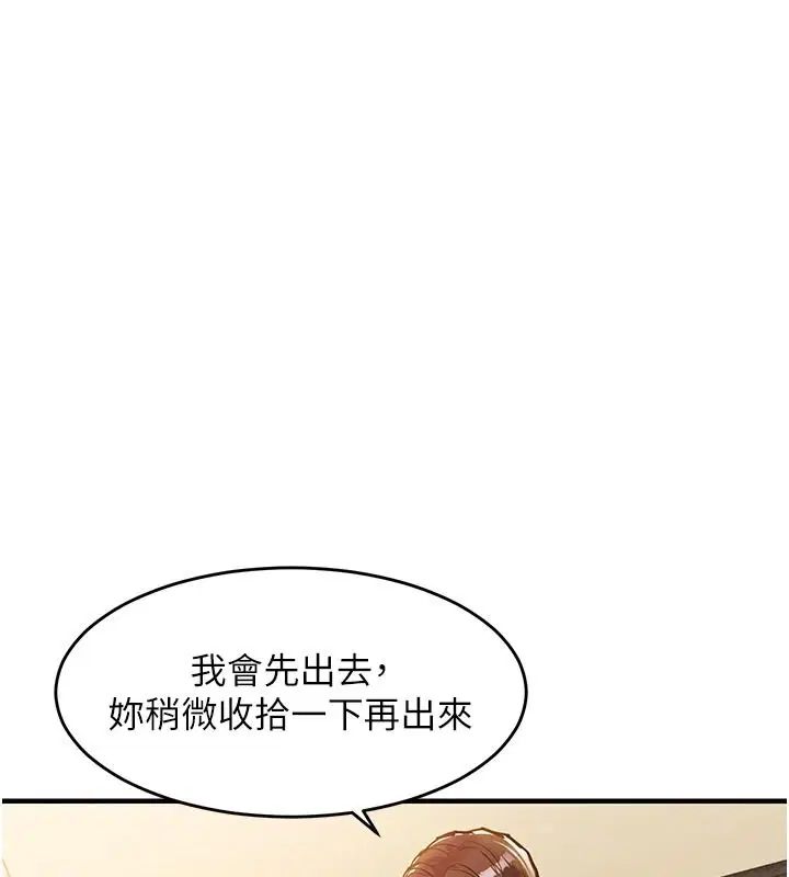 第124話