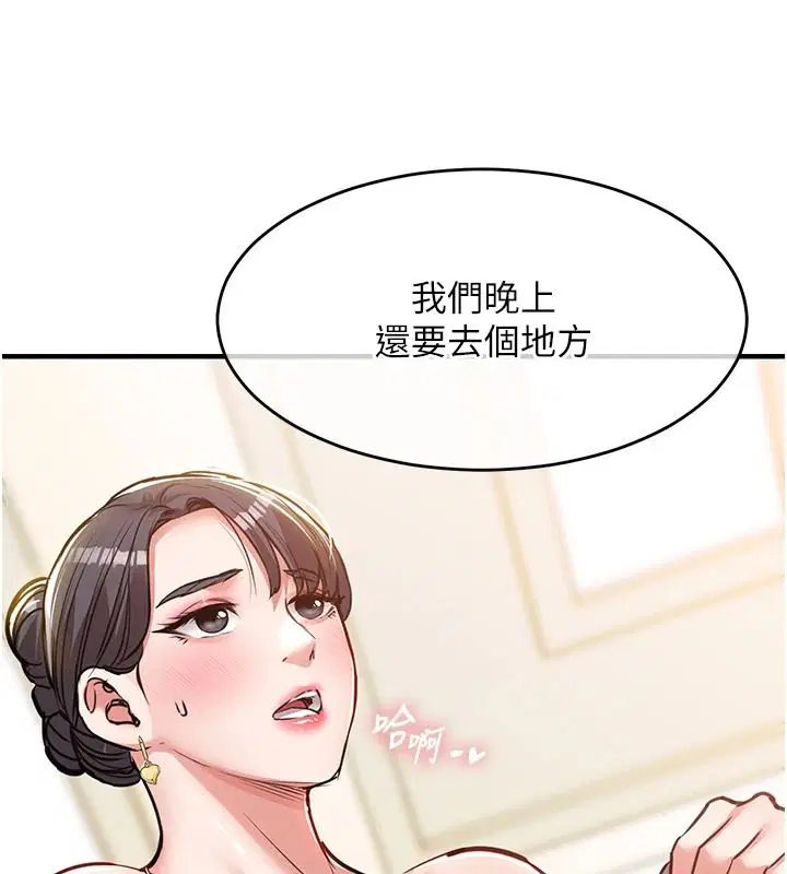 第124話