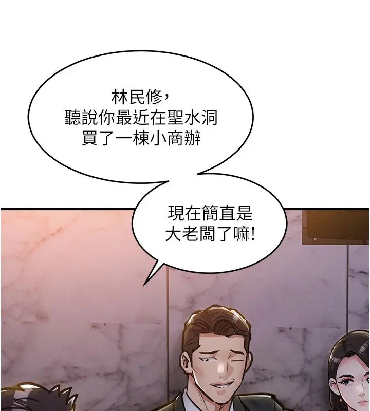第124話