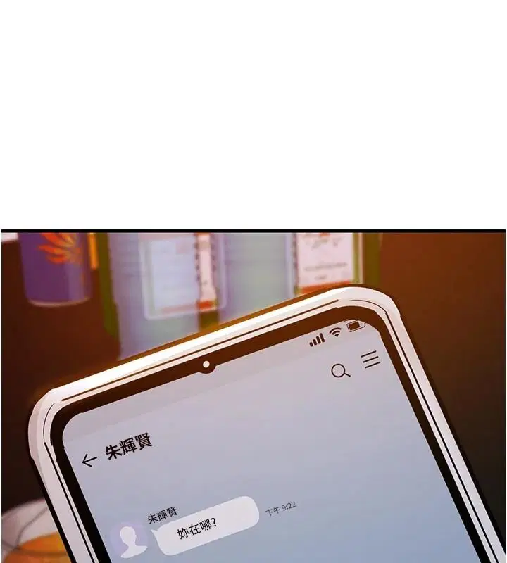 第124話