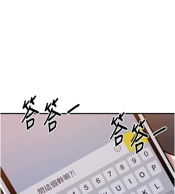 第124話