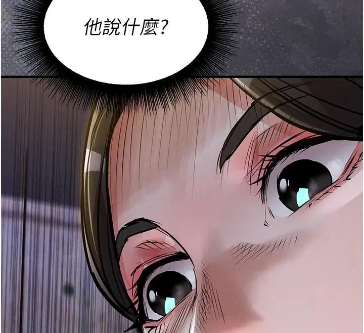 第124話