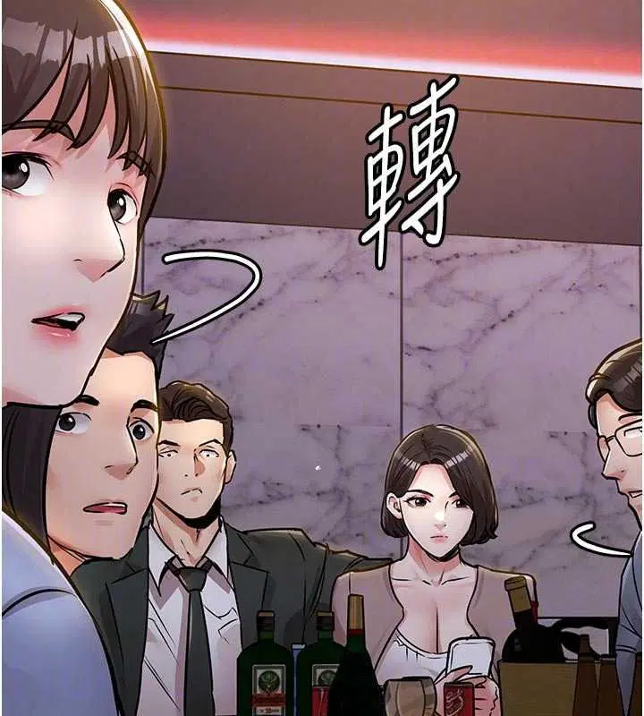 第124話