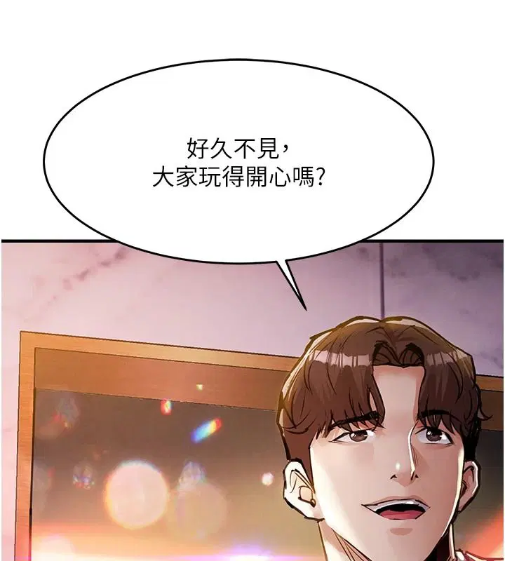 第124話
