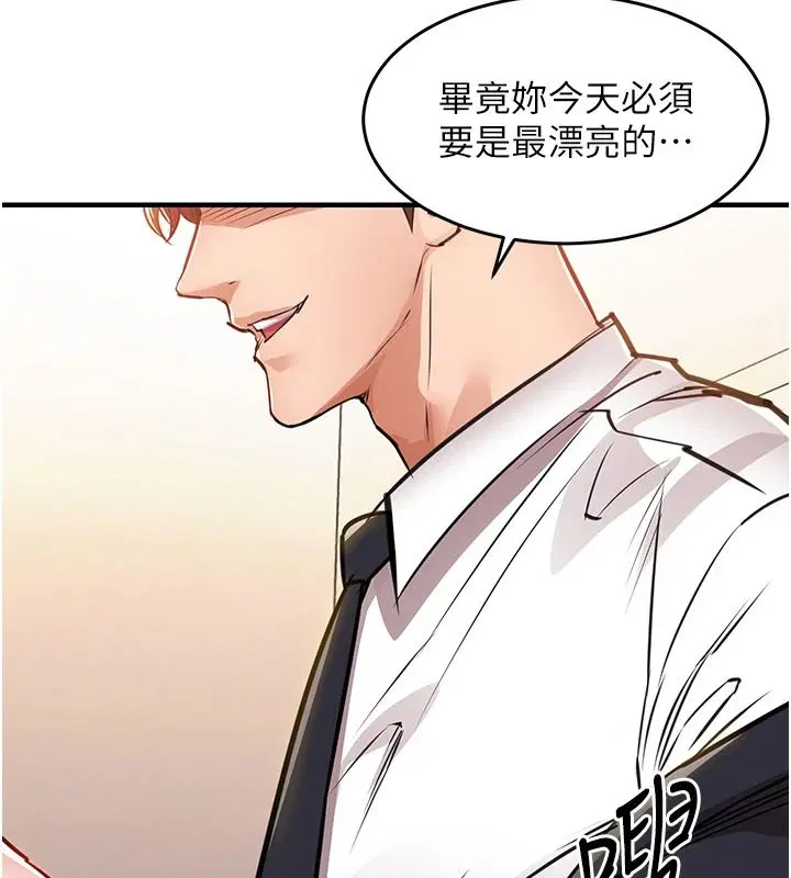 第124話