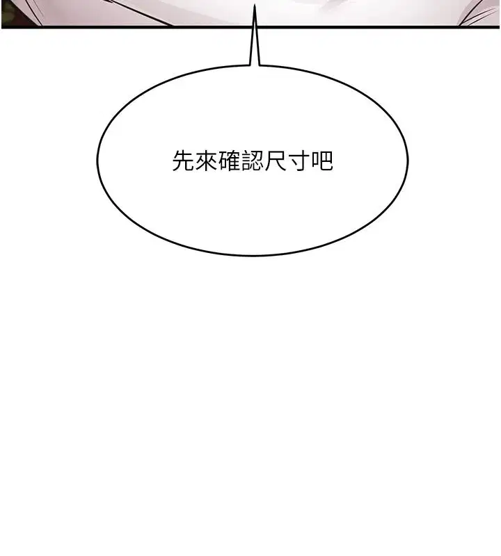 第124話