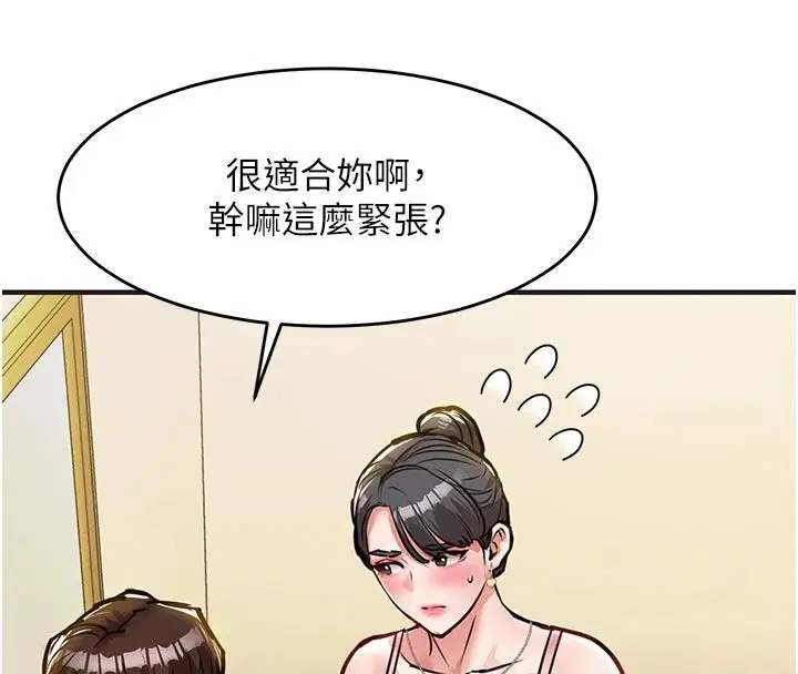 第124話