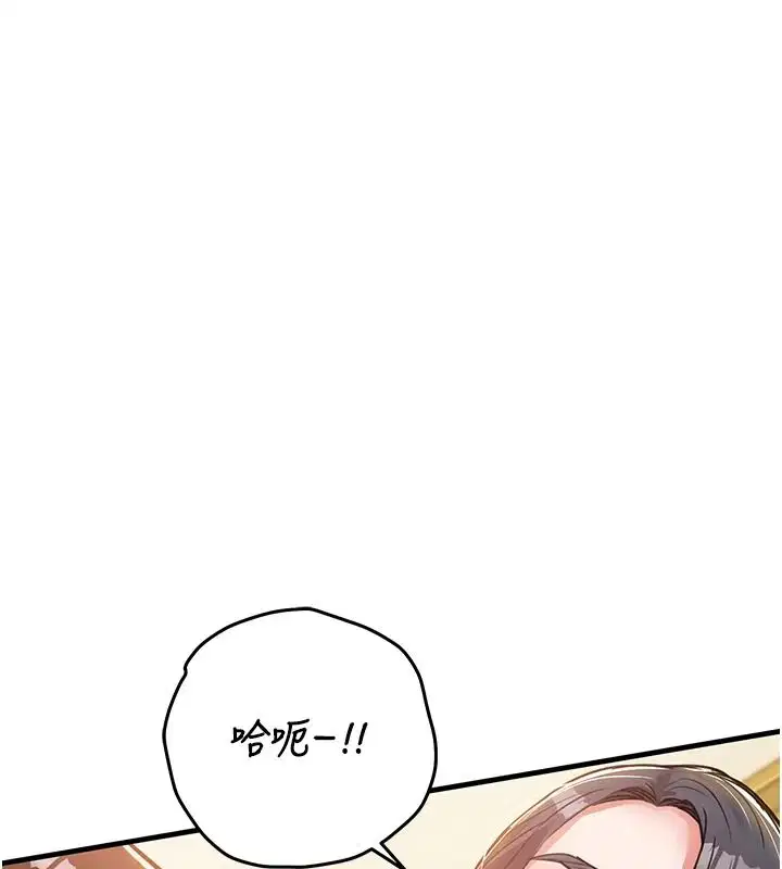 第124話