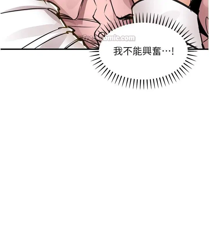 第124話