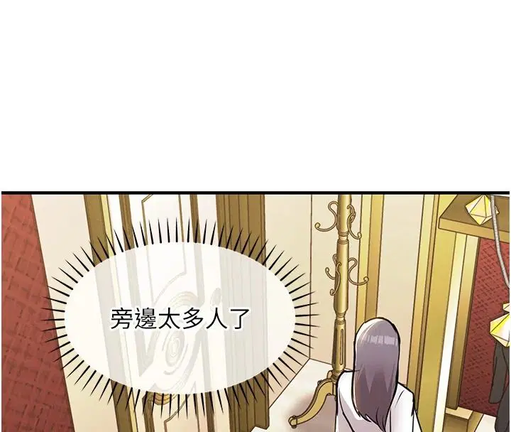 第124話