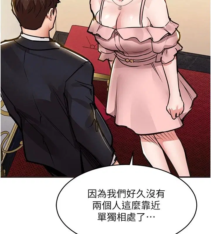 第124話
