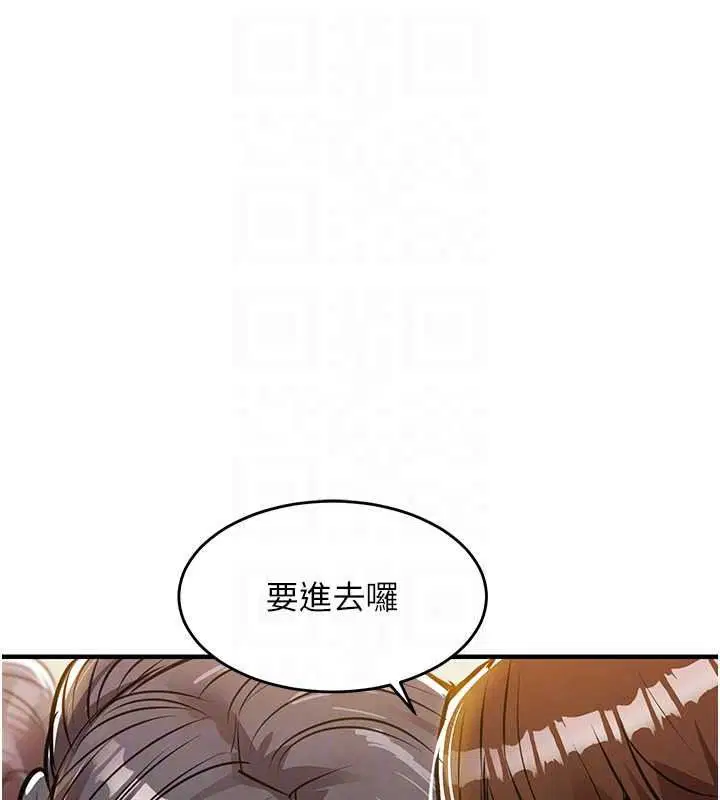 第124話