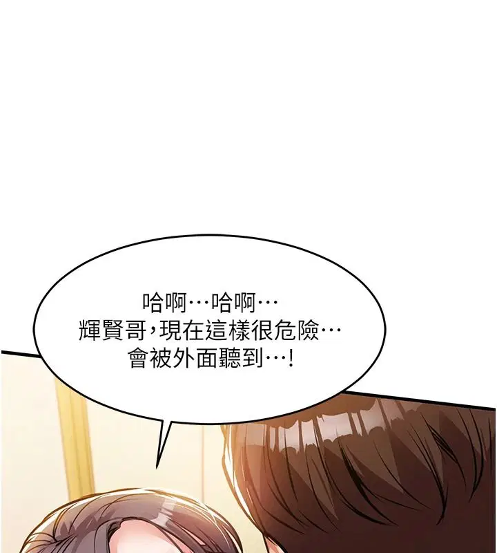 第124話