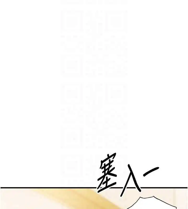 第124話