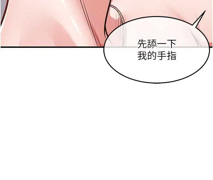 第124話