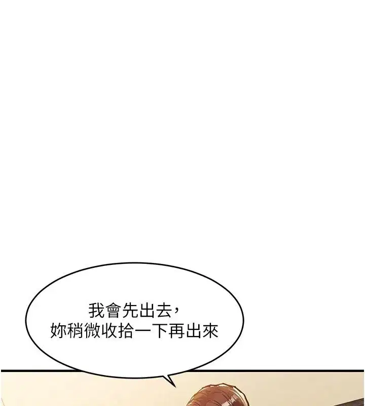 第125話