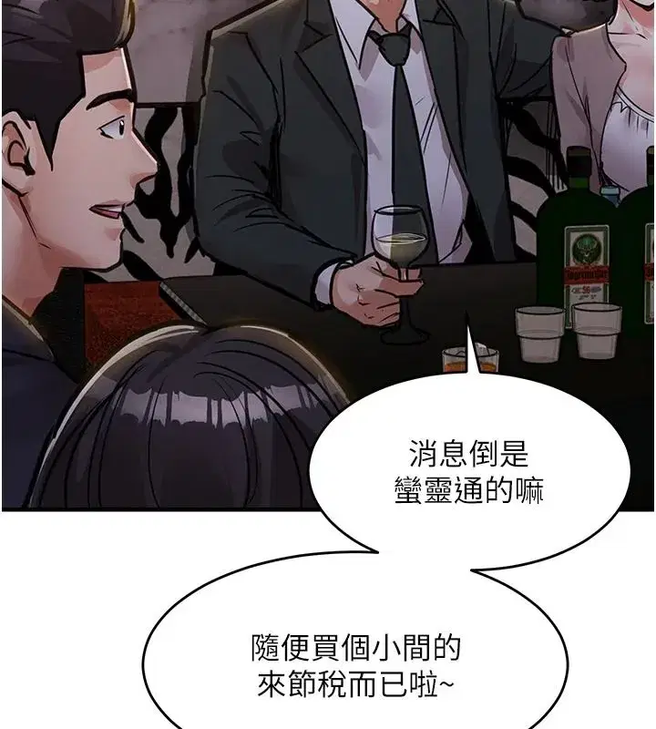 第125話