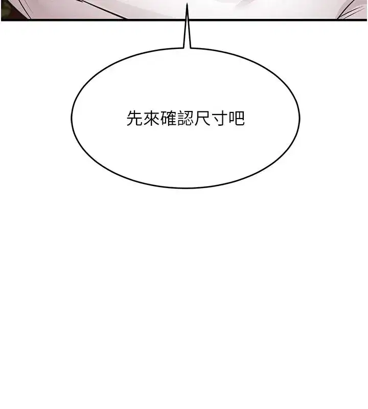 第125話