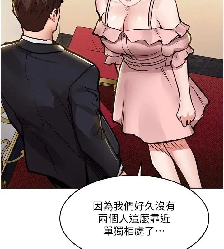 第125話