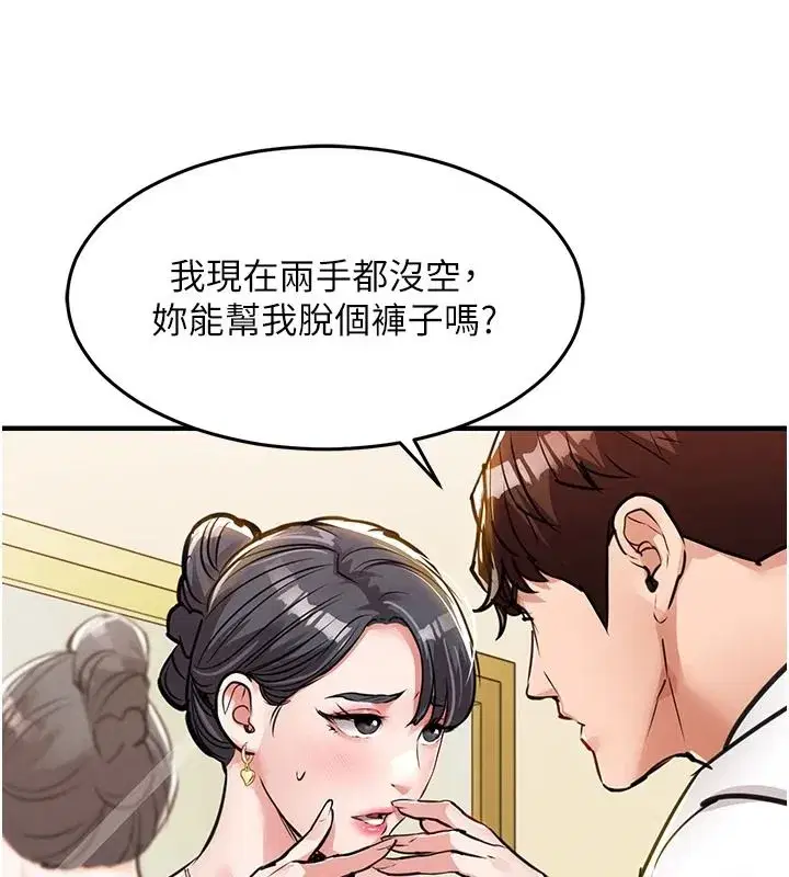 第125話