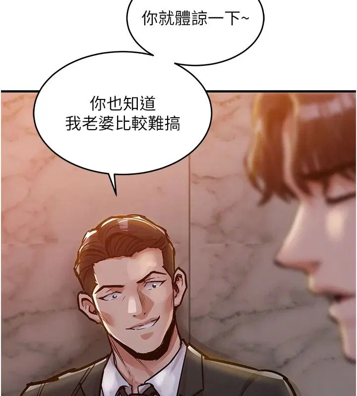 第126話