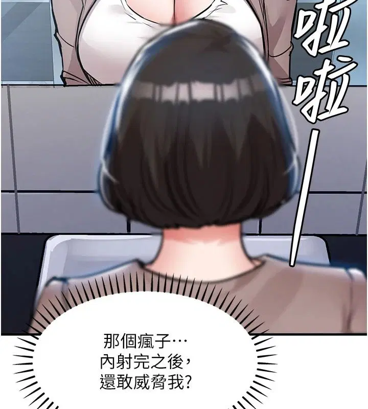 第126話
