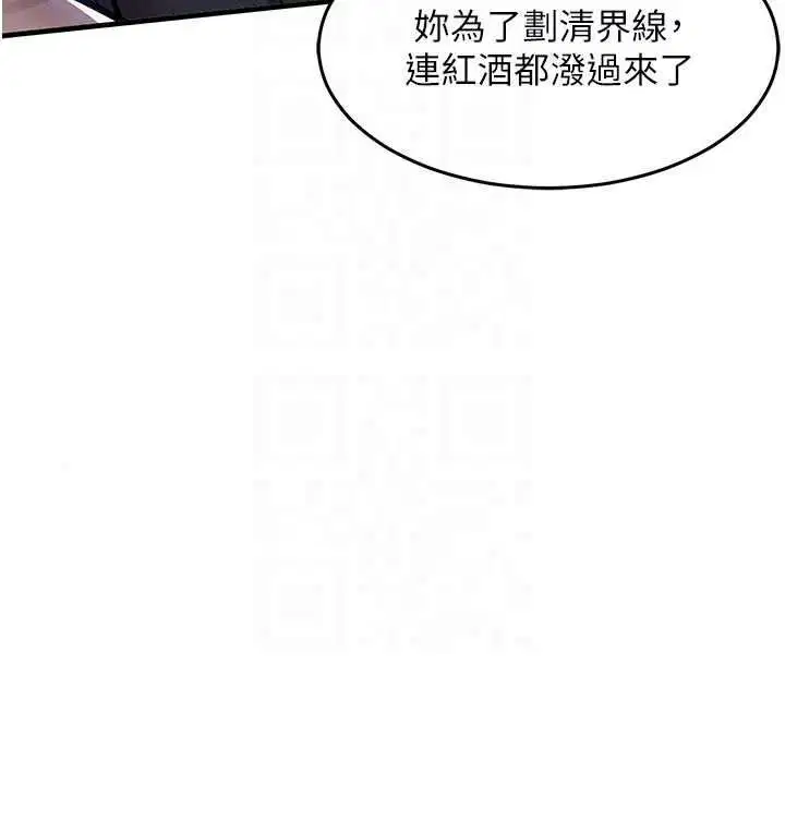 第126話